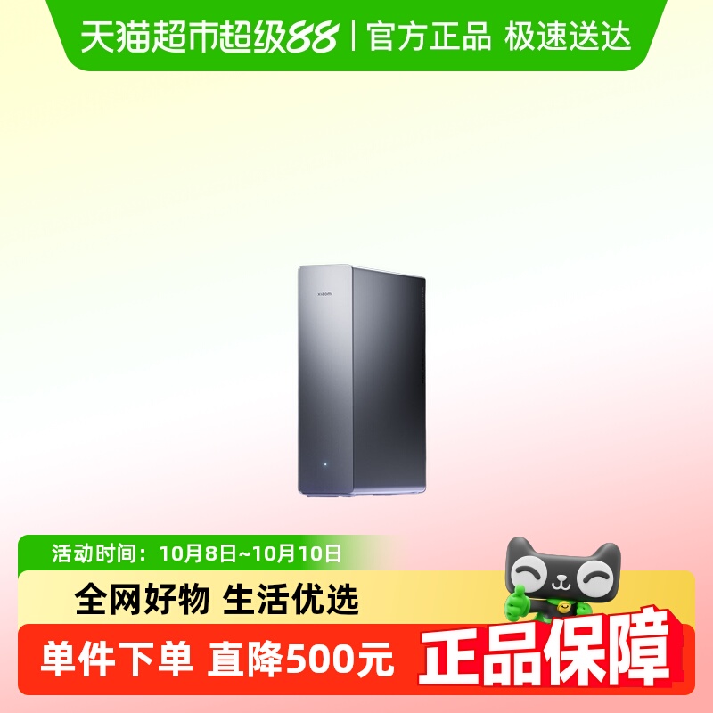 小米路由器BE10000 Pro  WiFi7 AI双万兆全屋智能中枢家用路由器