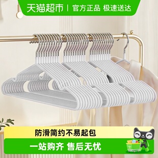 衣架家用无痕加粗衣撑撑子晾衣服架儿童衣挂晒挂衣架子宿舍用学生