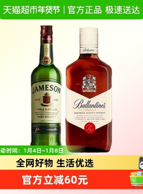 Jameson尊美醇+Ballantine's百龄坛特醇威士忌500ml*2洋酒特调