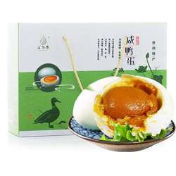 咸鸭蛋礼盒装新沂骆马湖鸭蛋正宗流油整箱真空咸蛋团购徐州特产