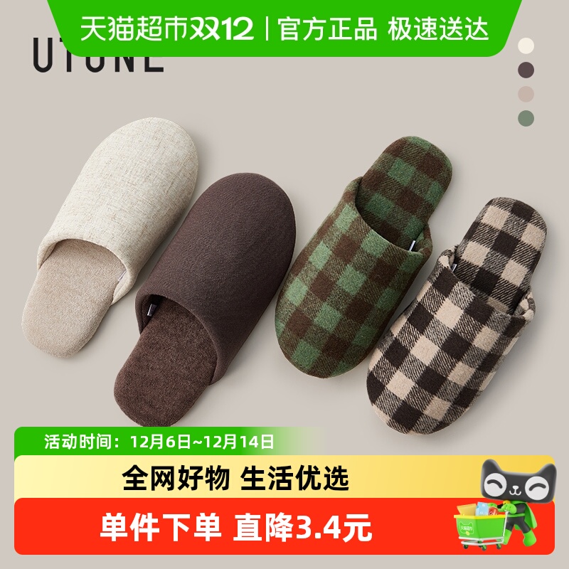 优调日式棉麻软底静音棉拖鞋