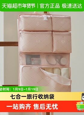 eachy旅行收纳袋行李箱收纳整理包衣物内衣内裤分装出门方便携带
