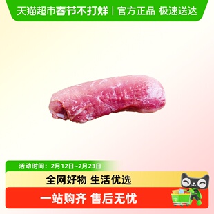 藏香猪肉里脊肉新鲜瘦肉土猪正宗西藏林芝黑猪瘦肉农家散养梅条肉