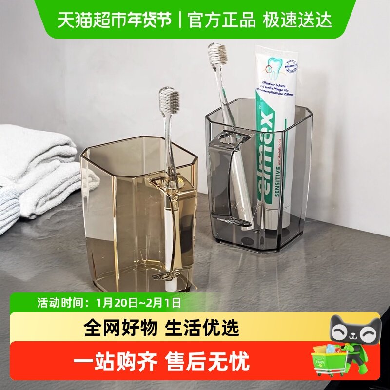 优勤轻奢刷牙杯漱口杯家用牙刷缸牙刷杯洗漱杯牙膏牙刷牙具,家庭/个人清洁工具,洗漱杯,淘宝优惠券,粉丝福利购,淘宝优惠卷