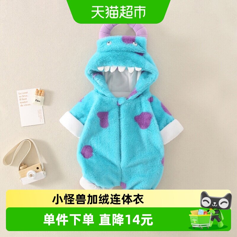 婴儿连体衣秋冬季加厚加绒棉服宝宝衣服小怪兽冬装可爱超萌外出服