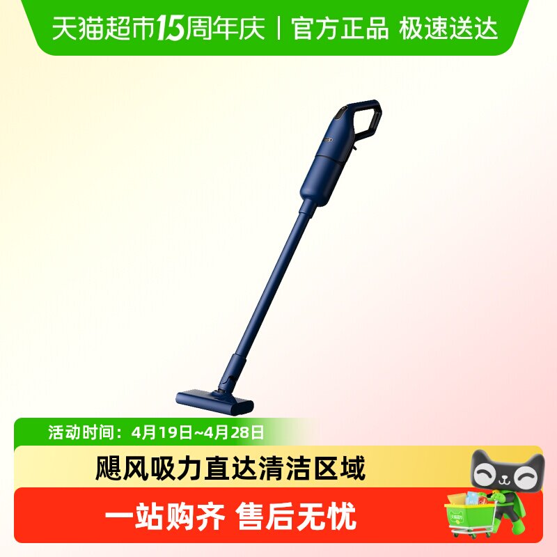 德尔玛DX1000吸尘器1件家用大吸力16000Pa手持式即插即用无扬尘