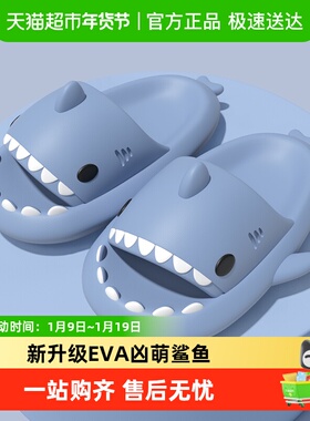 latetime鲨鱼拖鞋女外穿夏季室内居家用浴室洗澡防臭情侣男士凉拖