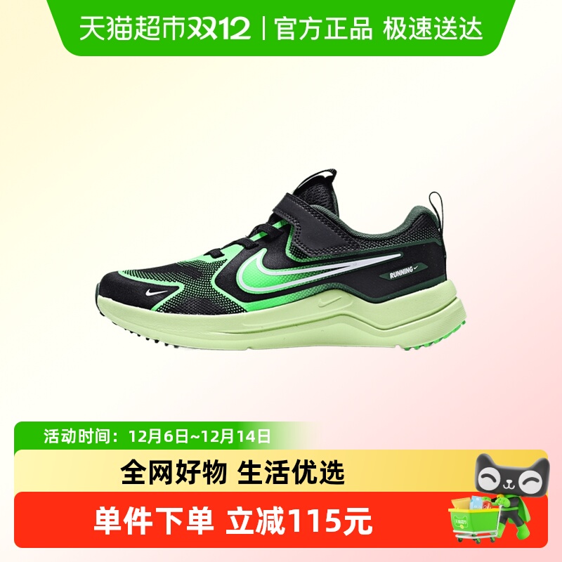 NIKE耐克运动鞋HM4400-009
