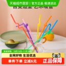 双童吸管一次性单独包装 50支儿童食品级塑料手工专用彩色艺术吸管