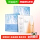珀莱雅双抗面膜1片水屏障面膜2片组合装 抗氧提亮保湿 补水