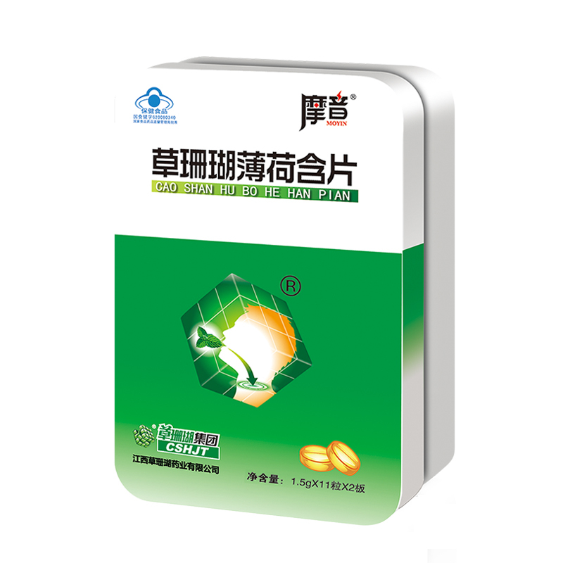 摩音草珊瑚薄荷含片 1.5g/粒*11粒*2板