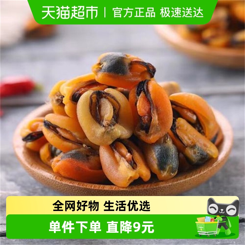 大连海虹干淡菜干贻贝