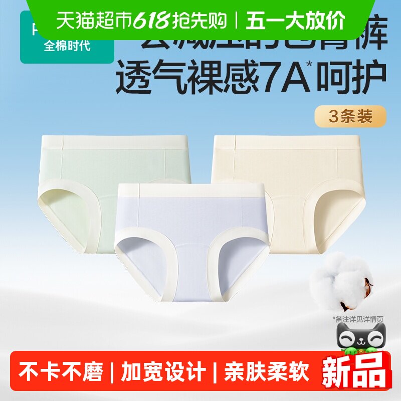 ����Ʒ��ȫ��ʱ��Ůʿ�ڿ�7A������֯�������ǿ㴿���ڿ����װ 66.71Ԫ(��88VIP 95��)