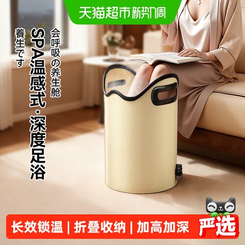 益伟可折叠泡脚桶持久保温
