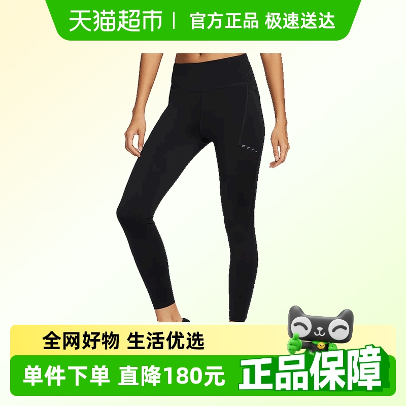 耐克女子AS W NK DF SWIFT HR 7/8 TIGHT运动运动长裤HJ2253-010