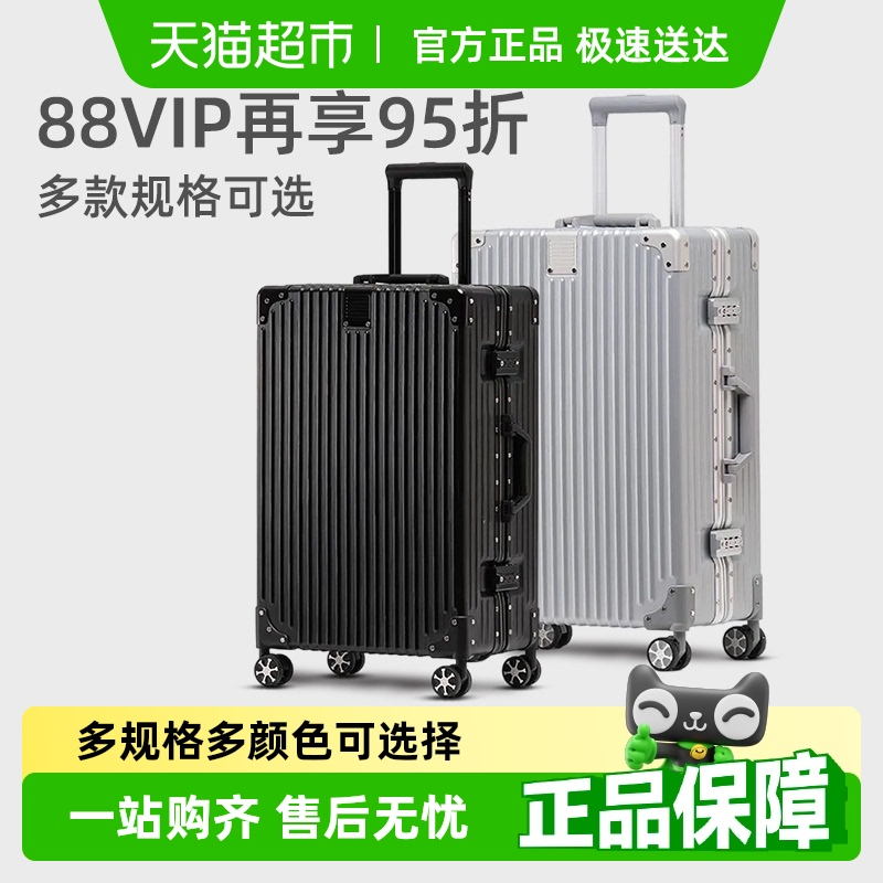 花花公子行李箱子拉杆箱