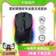 三模无线电竞游戏充电幻彩RGB鼠标 Razer雷蛇眼镜蛇专业版