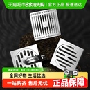 潜水艇地漏防臭器304不锈钢加厚卫生间洗衣机两用官方店旗舰正品