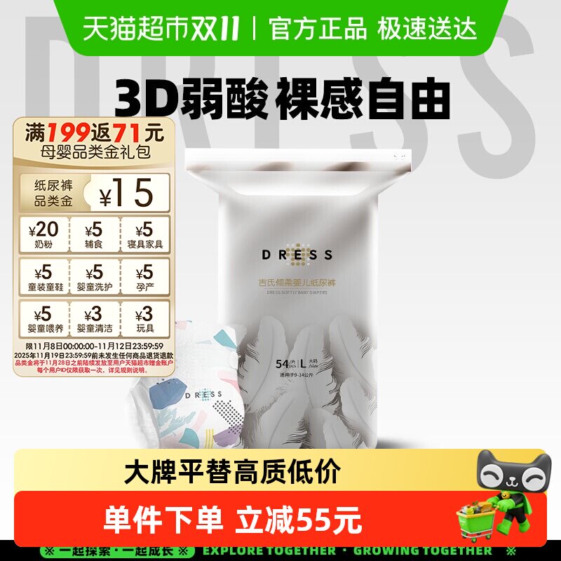 ��������3D����ֽ���S/M/L/XL����͸����������ʪ65.12Ԫ