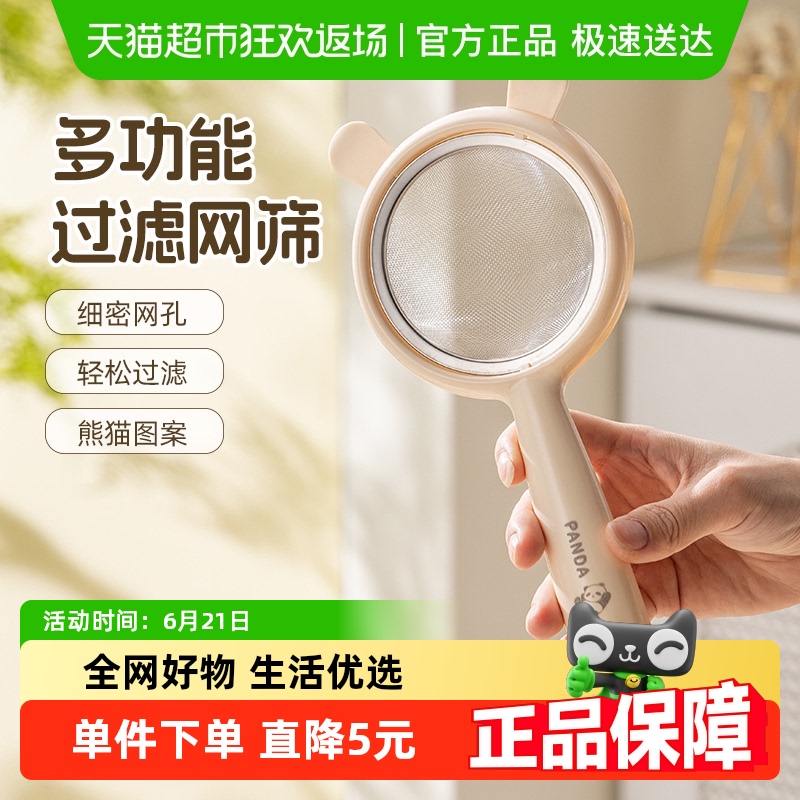 广意304不锈钢漏勺过滤网筛