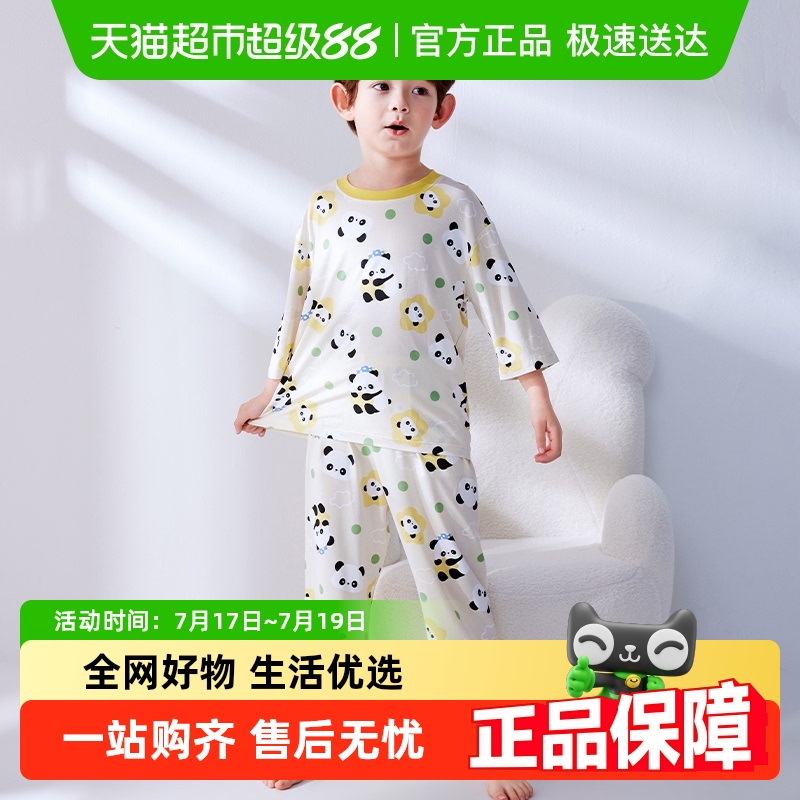 七分袖莫代尔儿童睡衣男童夏