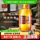 1瓶 胡姬花古法小榨花生油400ml