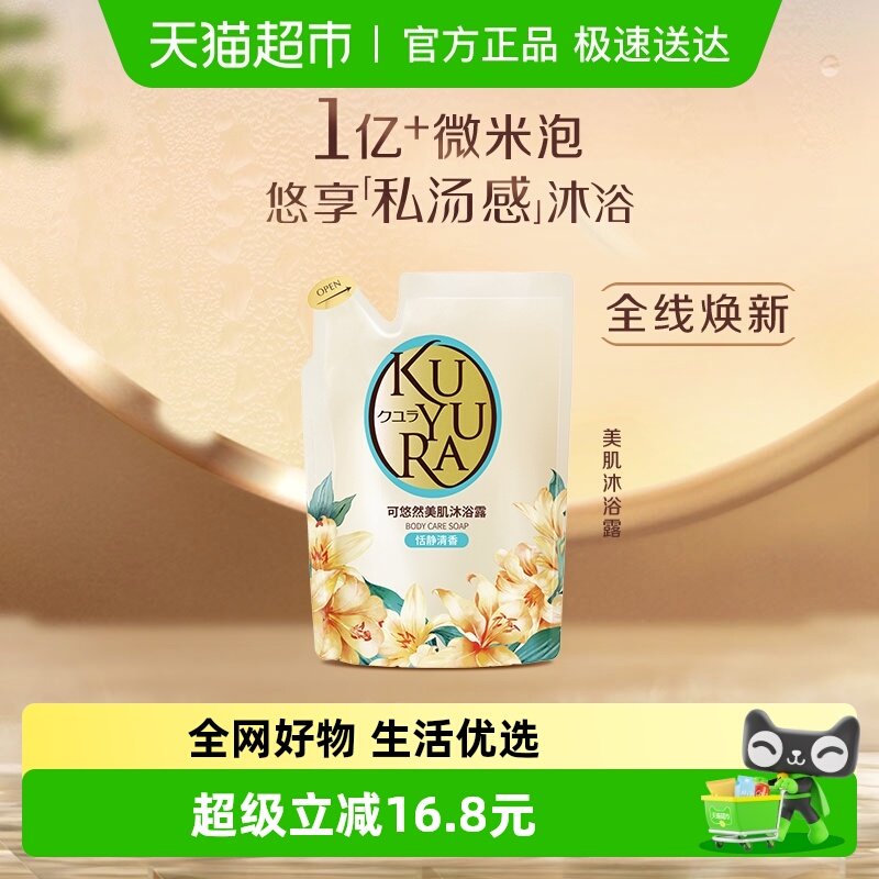 ����Ȼ���滻װ��ԡ¶��ԡ������ʪ���ٻ���Ů��Я 16.9Ԫ