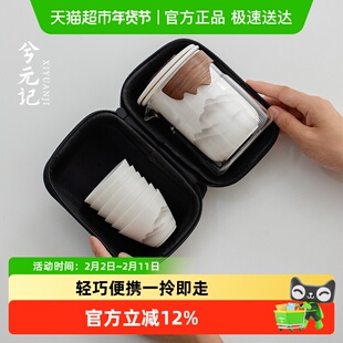 兮元记羊脂玉瓷手抓盖碗旅行茶具便携套装户外泡茶专用陶瓷快客杯