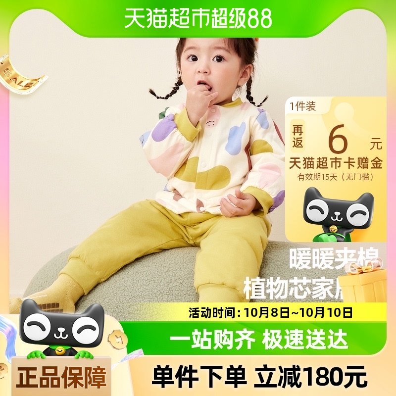 �������������Ůͯ�Ҿӷ���װֲ��оӤ�����������ޱ�ů��ͯ˯��