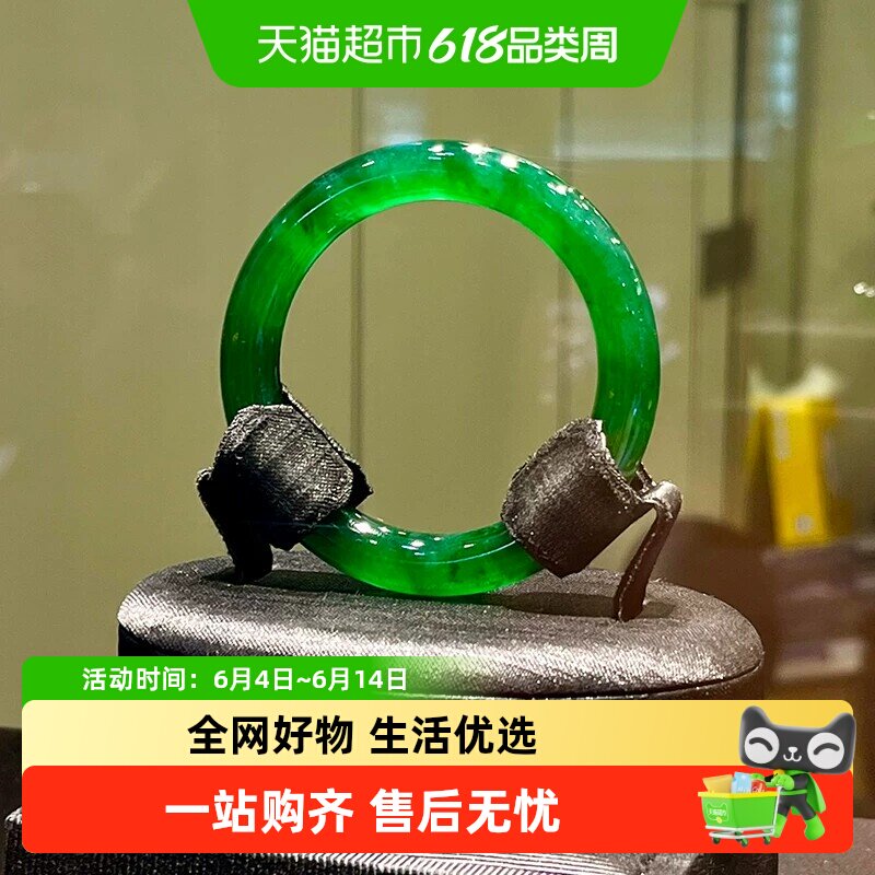 慕公子"素月海星"帝王绿翡翠平替冰种石英岩玉手镯子正品正圈玉石