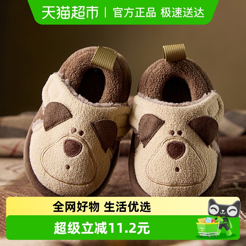 小熊宝宝棉拖鞋秋冬季男童小童室内防滑儿童拖鞋可爱包跟家居棉鞋