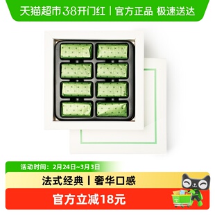 Patchi芭驰牛奶巧克力法式脆饼夹心进口高端礼盒90g零食新年礼物