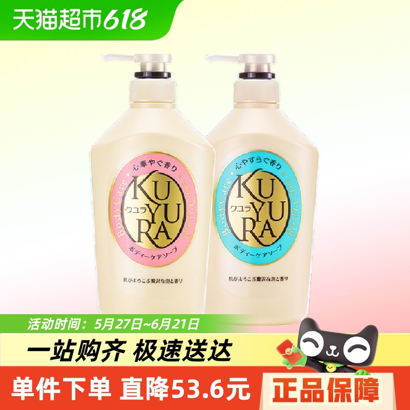 ʱŻݡȻԡ¶+450ml*2ƿ52.42Ԫ