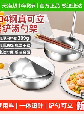 不锈钢锅铲汤勺可立置物架筷子炒菜铲勺子架托盘厨房台面收纳1个