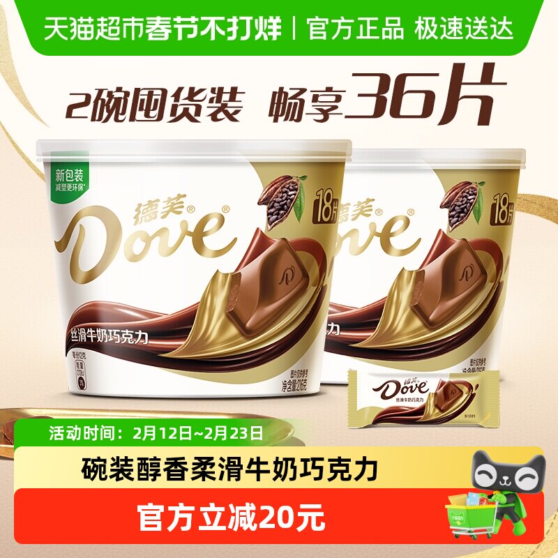 ��ܽ�����ɿ�֬˿��ţ���ɿ��� 53.75Ԫ(������)