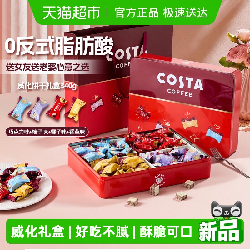 ����������180�˲������ costa����������а����� 66.4Ԫ(��88VIP 95��)