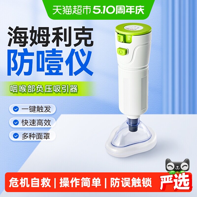 ���ں�ķ���˷�ҭ�Ǽ��ö�ͯ�������Զ�����Ϣ���ʺ��ԾȽ������� 235.71Ԫ(����������88VIP 95��)