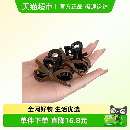 拉夏莉亚公主蝴蝶结发夹