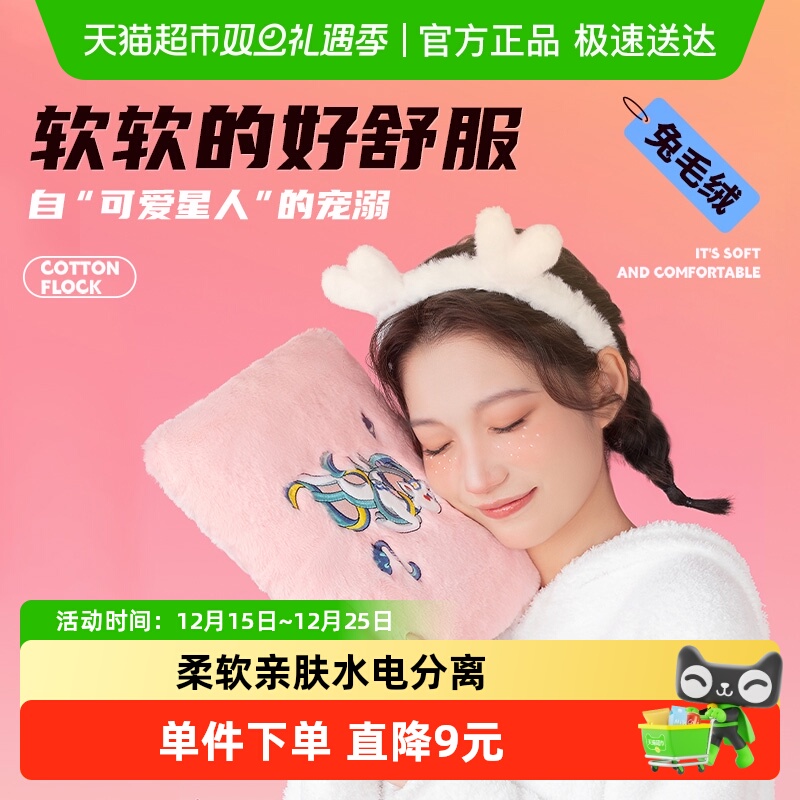 彩虹热水袋暖手宝充电敦煌联名毛绒暖手袋电热宝正品
