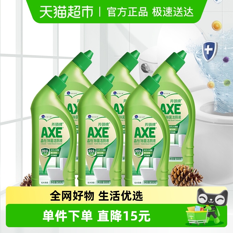 AXE斧头牌晶怡除菌洁厕液500g*6