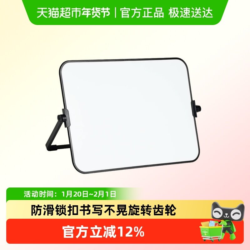 小白板可擦写桌面磁性写字板白板儿童小黑板计划板提示板迷你画板,文具电教/文化用品/商务用品,白板,淘宝优惠券,粉丝福利购,淘宝优惠卷