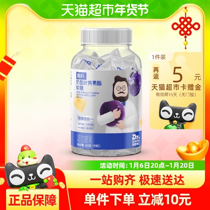 Ҷ���������� 1�� ���Ҳ�ʿ�߸�����Ҷ����������DHA����5��0����60g/ƿ