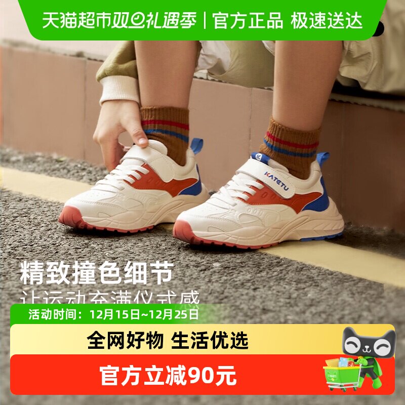 卡特兔秋季新品防滑透气运动鞋