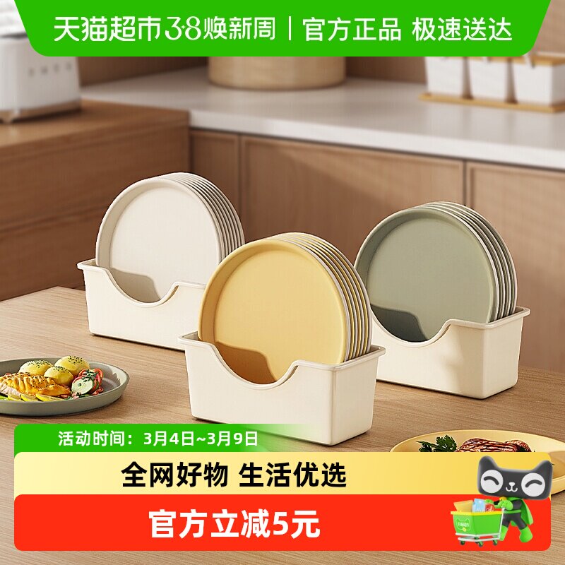 优勤吐骨碟家用高档客厅餐桌小吃盘吐骨头盘碟垃圾渣盘水果盘