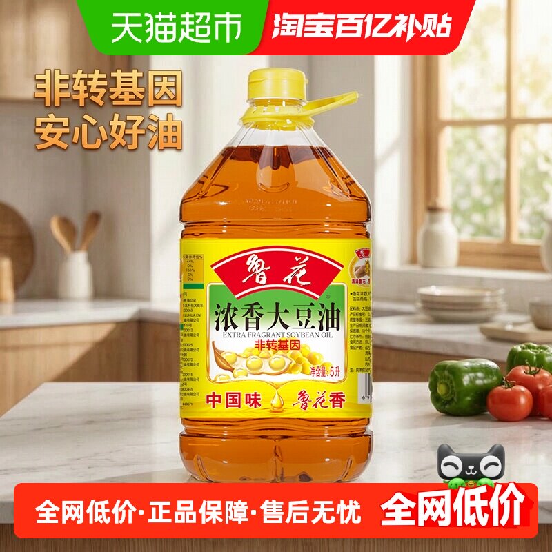 鲁花浓香大豆油5L食用油健康烹饪炒菜调味营养家用