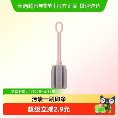 TUNE-PATTERN汀派颜色随机杯刷