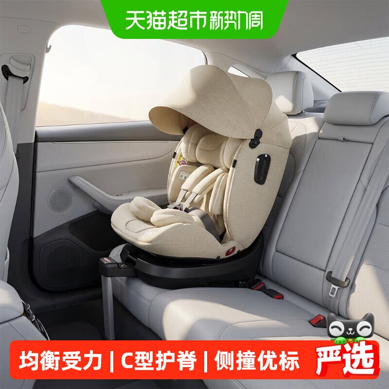 惠尔顿安琪拉2pro全龄段安全座椅
