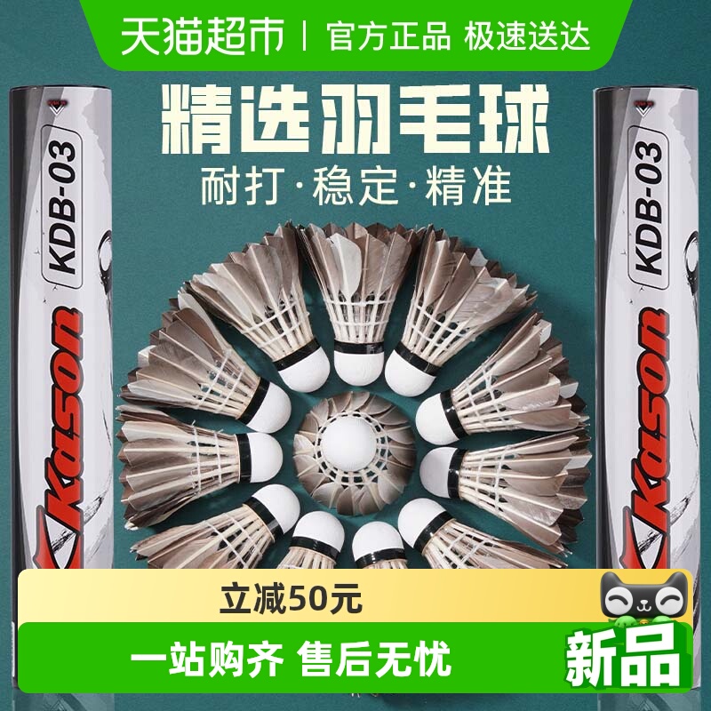 Lining/李宁耐打耐用羽毛球