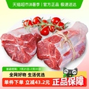 鲜罗纪进口牛腱子2kg原切牛肉谷饲低脂卤味炖煮筋肉分明不散烂
