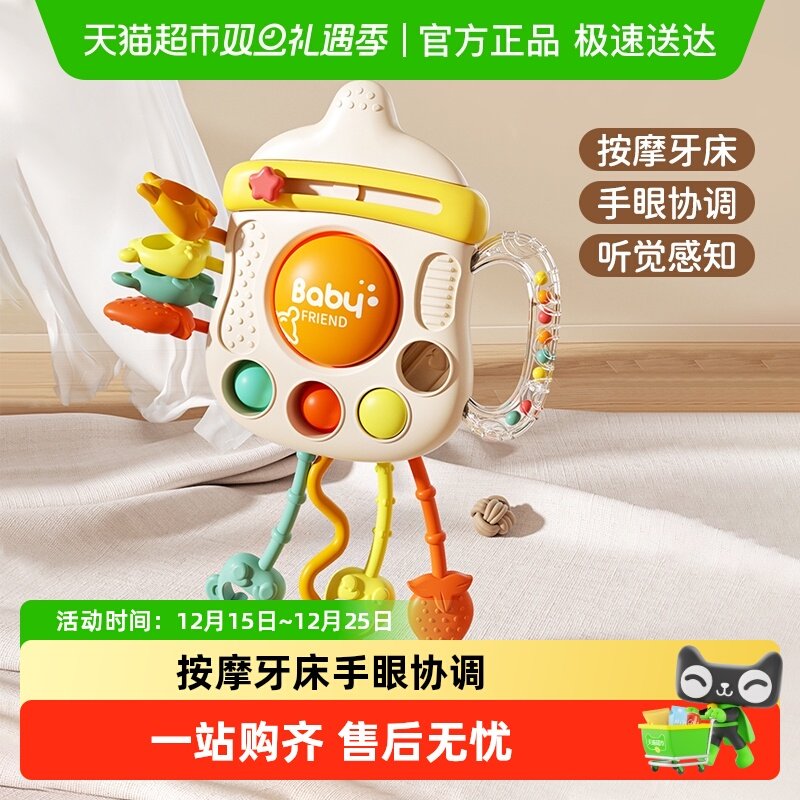 鑫行玩具宝宝益智抽抽乐儿童玩具